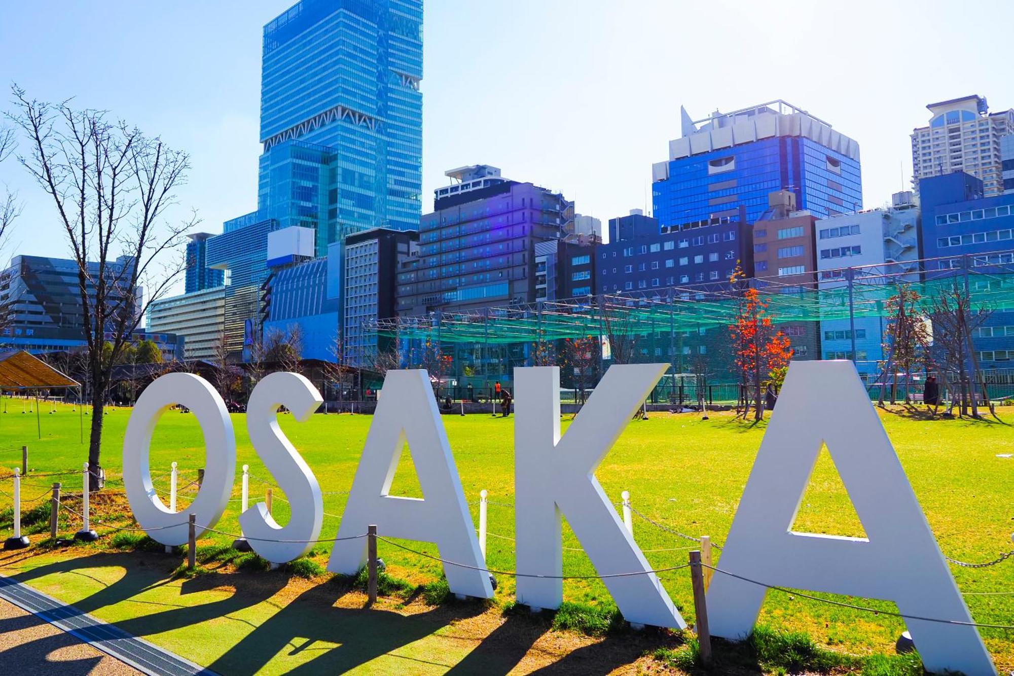Anda No Mori Osaka Tennoji Tower Buitenkant foto