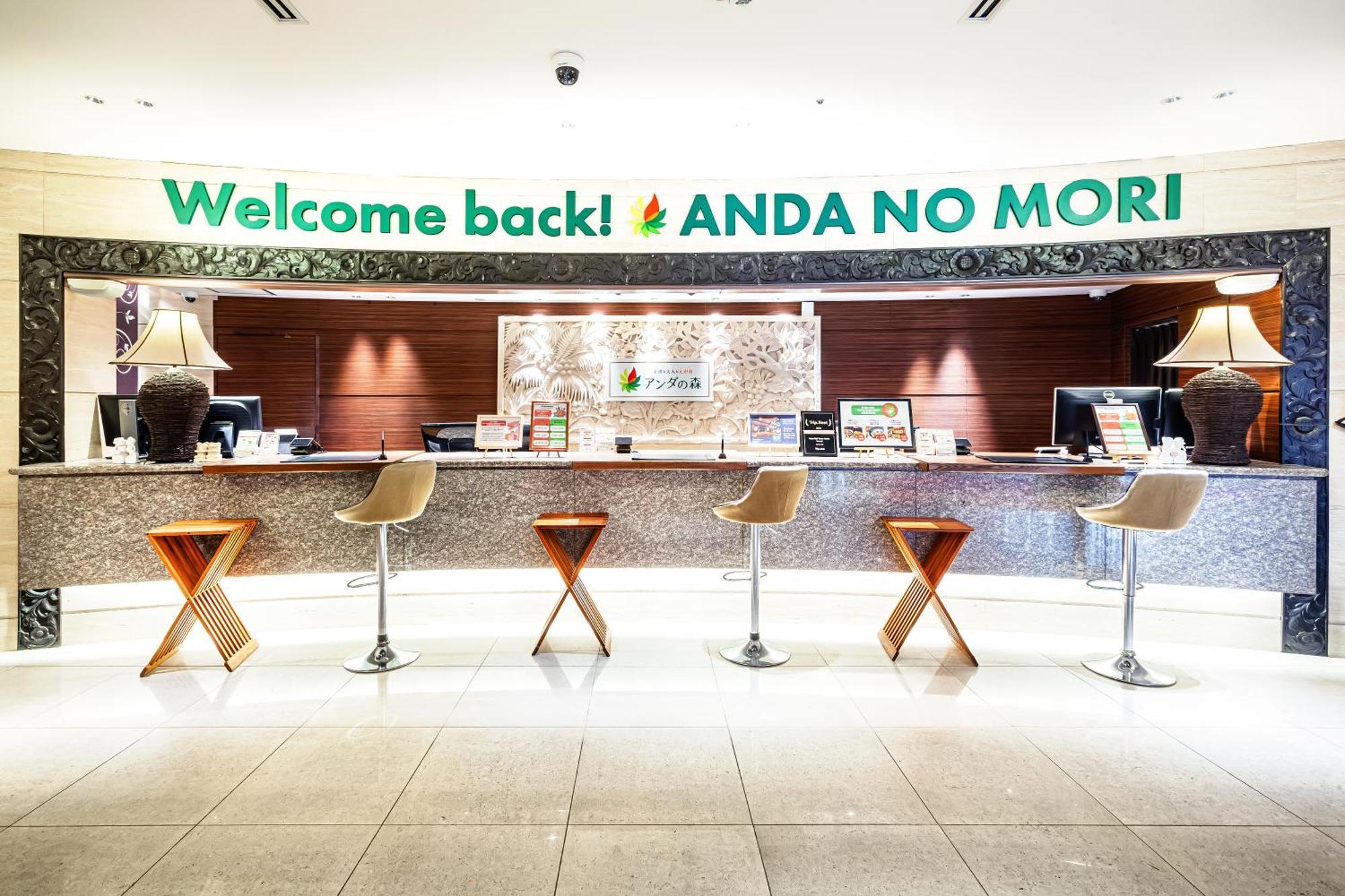 Anda No Mori Osaka Tennoji Tower Buitenkant foto